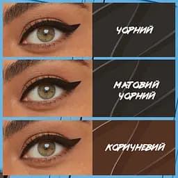 Підводка-фломастер для повік Maybelline New York Hyper Precise коричневий матовий 1 мл (B2370706) - мініатюра 6