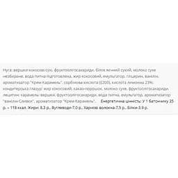 Батончик Power Pro Protein Bar Nuts bar 20 шт. x 70 г - мініатюра 2