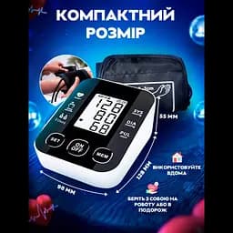 Автоматичний тонометр на передпліччі вимірювач тиску BP-510 - мініатюра 4