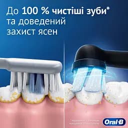 Набір: електрична зубна щітка Oral-B iO 2 чорно-зелена + змінні насадки до електричної зубної щітки Oral-B iO Gentle Care ніжний догляд 4 шт. - мініатюра 5