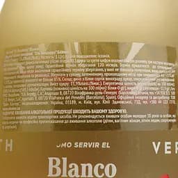 Вермут El Bandarra Blanco білий солодкий 15% 1 л - мініатюра 4