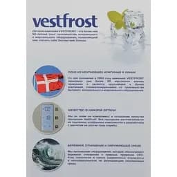 Морозильна камера Vestfrost CMF103W - мініатюра 10