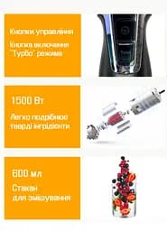 Блендер занурювальний 3в1 Міксер, Подрібнювач, Блендер склянка Zepline 1500 Вт Білий - мініатюра 11