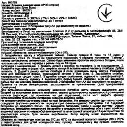 Уцінка. Ялинка декоративна Black Box trees з гірляндою 45 см зелена (985781) - мініатюра 7