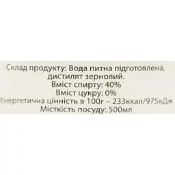 Зерновий спиртний напій Натуральний Поліська казка Рецепт номер 1 40% 0.5 л - мініатюра 6