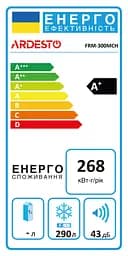 Ardesto Морозильний скринь, 290л, А+, ST, білий - мініатюра 9