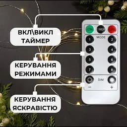 Гірлянда Роса USB з пультом д/у тепле світло 50 м 500 діодів - мініатюра 6