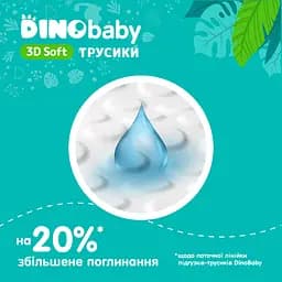 Набір підгузки-трусики Dino Baby 3D Soft 4 розмір (7-14 кг) 128 шт. (4 упаковки по 32 шт.) (NDB4.703.4) - мініатюра 7