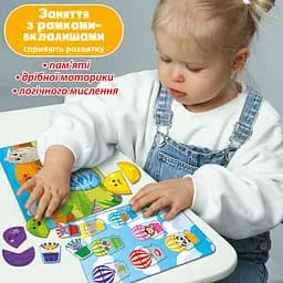 Гра настільна Ludum Емоції та кольори рамки-вкладиші 2 в 1 (ME5032-17) - мініатюра 4