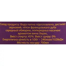 Зерновий спиртний напій настояний на дубових чіпсах Поліська казка Рецепт номер 3 45% 0.7 л - мініатюра 6