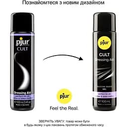 Змазка для латексу та гуми Pjur Cult 100 мл - мініатюра 3