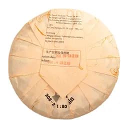 Чай Jinglong Tea Factory Шу Пуер Цзин Лун 7 2021 р. - млинець, 357 г - мініатюра 3