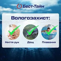Годинник Skmei Kids - мініатюра 12