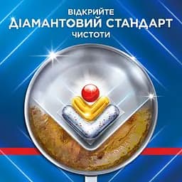 Засіб для миття посуду Finish Ultimate Plus All in 1 Лимон 45 таблеток - мініатюра 11