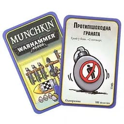 Настільна гра Третя Планета Манчкін Warhammer 40000 (Munchkin Warhammer 40К) (укр.) (10022) - мініатюра 6