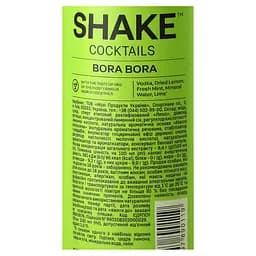 Напій слабоалкогольний Shake Bora Bora 7% 0.33 л (63852) - мініатюра 6