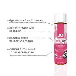 Змазка на водній основі System JO Naturalove Strawberry, 120 мл - мініатюра 2