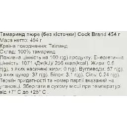 Тамаринд пюре Cock Brand без кісточки 454 г - мініатюра 3