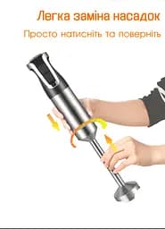 Блендер занурювальний 3в1 Міксер, Подрібнювач, Блендер склянка Zepline 1500 Вт Білий - мініатюра 10