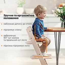 Стільчик Stokke Tripp Trapp Vanilla White (100142) - мініатюра 4
