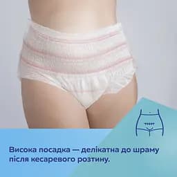 Дихаючі та ультрапоглинаючі одноразові трусики Canpol babies з післяпологовою прокладкою 2в1 S/M (78/011) - мініатюра 6