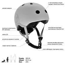 Шолом захисний Scoot and Ride, з ліхтариком, 45-51 см (XXS/XS), темно-зелений (SR-181206-FOREST) - мініатюра 2