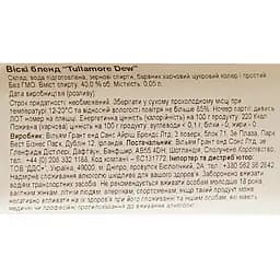 Віскі Tullamore Dew Original Irish Whiskey, 40%, 0,05 л - мініатюра 6