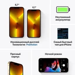 Смартфон iPhone 13 Pro 128GB Model A2638 Grade B Seller Refurbished Alpine Green - мініатюра 5