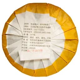 Шу Пу Ер Золотий Дракон 2006 р. - млинець, 357 г - мініатюра 3