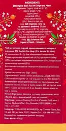 Уцінка. Чай чорний English Tea Shop імбир-персик органічний 20х2 г - мініатюра 4