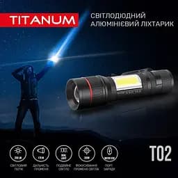 Портативний світлодіодний ліхтарик Titanum TLF-T02 200 Lm 6500 K (TLF-T02) - мініатюра 9