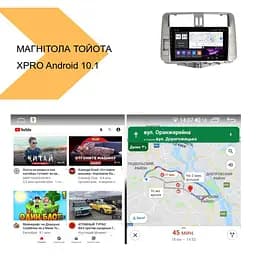 Автомагнітола XPRO штатна Toyota Prado 150 2010-2013 9 +CAN Android 10.1 4/32 чорний (MER-14144_5866) - мініатюра 13