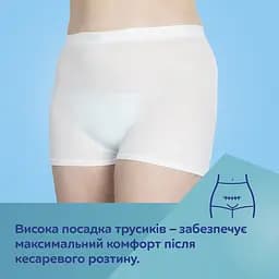 Трусики багаторазові для післяпологового періоду Canpol babies size S-M 2 шт. - мініатюра 8