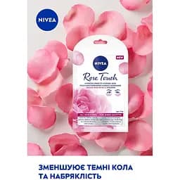 Зволожуюча гідрогелева маска-патчі NIVEA для шкіри навколо очей Rose Touch 1 пара - мініатюра 4