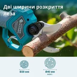 Набір Könner&Söhnen акумуляторний секатор (KS CPS20V-40 CASE PLUS) - мініатюра 4