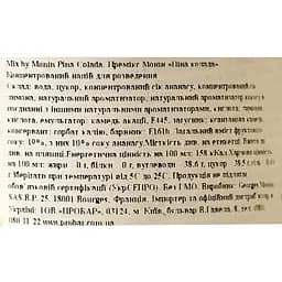 Коктейльний мікс Monin Піна колада 1 л - мініатюра 6