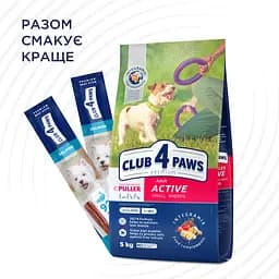 Сухий корм для дорослих активних собак малих порід Club 4 Paws Premium Active 5 кг - мініатюра 2