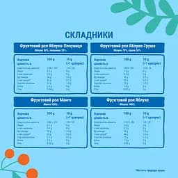 Набір Bob Snail Різдвяний бокс з іграшкою та наліпками 140 г - мініатюра 5
