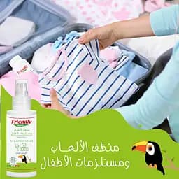 Органічний мийний засіб для дитячої кімнати та іграшок Friendly Organic 250 мл - мініатюра 3