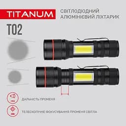 Портативний світлодіодний ліхтарик Titanum TLF-T02 200 Lm 6500 K (TLF-T02) - мініатюра 4