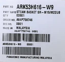Контейнер для приготування на пару до мультиварки Panasonic ARK53H616-W9 - мініатюра 4