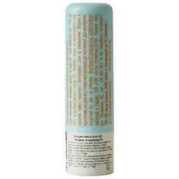 Бальзам-масло для губ Jovial Luxe Lip Butter відтінок 03 (Мигдаль та шоколад) 4.5 г - мініатюра 3