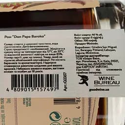 Ром Don Papa Baroko, 40%, 0,7 л - мініатюра 5