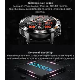 Годинник Smart Delta K52 Black Rubber, 2 ремінця - мініатюра 4