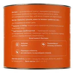 Бустер Savvy Foods енергетична суміш Куркума лукума мака та їжовик гребінчастий 100 г - мініатюра 4