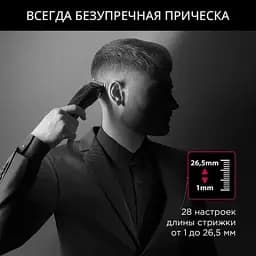 Машинка для стрижки ROWENTA TN152LF0 - мініатюра 10