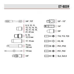 Набір інструментів у чорному кейсі 3/8 39 одиниць Cr-V Storm Intertool ET-8039 - мініатюра 8