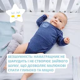 Наматрацник водонепроникний дитячий Papaella натяжний з бортом 60х120х15 см (8000035489) - мініатюра 5