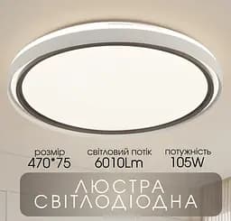 Світлодіодна пристельова люстра Valeso 2H-021 Білий - мініатюра 2