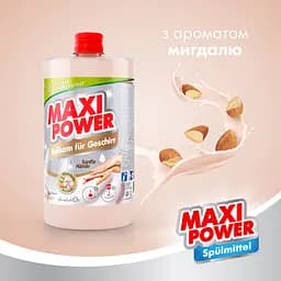 Засіб для миття посуду Maxi Power Мигдаль, запаска, 1 л - мініатюра 5